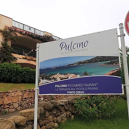 Residenza Chrysalis Bay Ξενοδοχείο με διαμερίσματα Πόρτο Τσέρβο