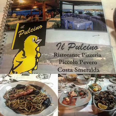 Aparthotel Residenza Chrysalis Bay 2*