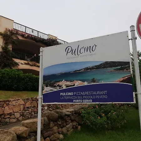 Aparthotel Residenza Chrysalis Bay 2*